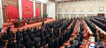 북한 연말 전원회의 종료 '2024년도 투쟁과업' 제시