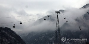 물안개 피어나는 춘천