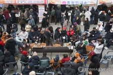 Foto hasil pencarian Naver 6