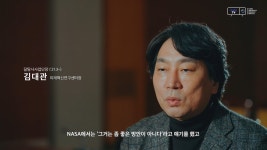 85% 실패한다에서 성공까지… 항우연, 다누리 다큐 공개