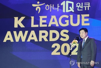 [신년사] 권오갑 K리그 총재 