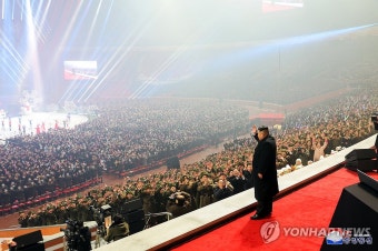 김정은, 딸 주애와 신년경축공연 관람