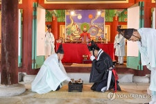 양양군, 신년맞이 동해신묘제례