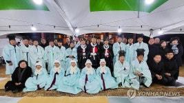 양양군, 신년맞이 동해신묘제례