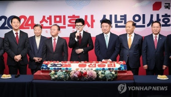 인사말 하는 한동훈 비상대책위원장