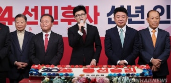 인사말 하는 한동훈 비상대책위원장