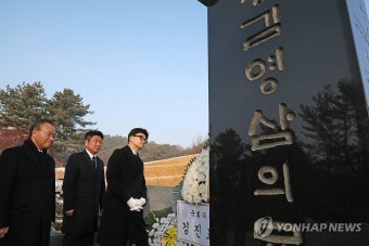 김영삼 전 대통령 묘역 찾은 한동훈 비대위원장