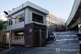 국정원 대공수사권 오늘부터 경찰로 완전 이관