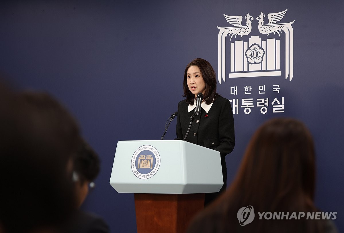 윤석열 대통령, 통일부 차관과 대통령실 대변인에 새 인사 내정