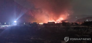 평창 LPG 충전소서 폭발 사고 후 화재