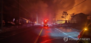 연기 치솟는 평창 LPG 충전소 일대