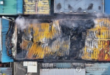 화재에 무너진 공장