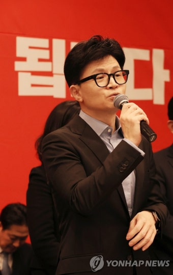 발언하는 한동훈 비대위원장