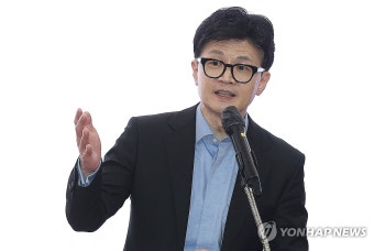 인사말하는 한동훈 비대위원장