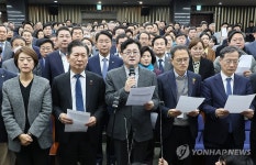 비상의원총회 뒤 입장문 발표하는 홍익표 원내대표