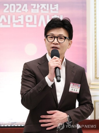 국민의힘 한동훈 비대위원장, 2024년 신년 인사회 덕담