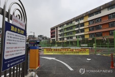 서울 초등학교 신입생 사상 첫 5만명대…작년보다 10% 급감