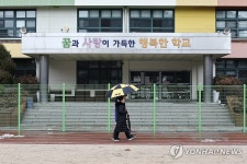 서울 초등학교 신입생 사상 첫 5만명대…작년보다 10% 급감