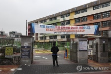 서울 초등학교 신입생 사상 첫 5만명대…작년보다 10% 급감