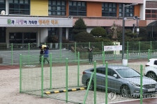 서울 초등학교 신입생 작년보다 10% 급감