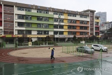 서울 초등학교 신입생 작년보다 10% 급감