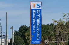 지난해 민간 자동차검사소 결함 발견율 77.7%…3년 연속 개선