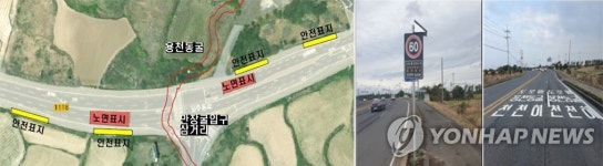 도로 밑에 보물 용천동굴이 있어요 제주시 일주동로 감속