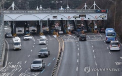 남산터널 통행료 15일부터 외곽무료·도심징수…명칭변경 검토(종합)