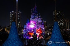 롯데월드 어드벤처, 신규 3D 미디어 맵핑쇼 오픈