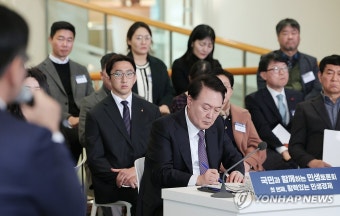 민생토론회 메모하는 윤석열 대통령
