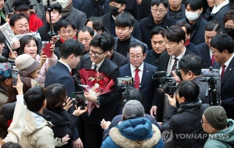 한동훈 비대위원장, 국민의힘 충북도당 신년인사회 참석