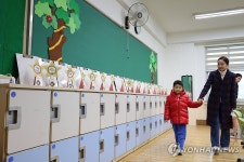 초등학교 신입생 예비소집