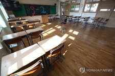 덩그러니 남은 교실