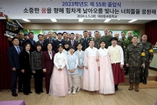 DMZ 내 유일 학교 파주 대성동초등학교 졸업식