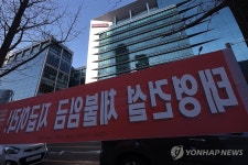태영건설 체불임금 촉구