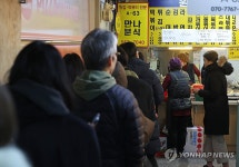 영업종료 앞둔 만나분식 앞에서 기다리는 시민들