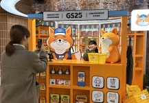 GS25 영업 상무 된 티베트 여우 무무씨…도어투성수서 팝업