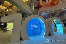100주년 맞이한 CTA