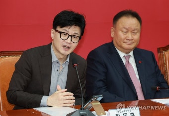 발언하는 한동훈 비대위원장