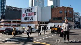 역사 속으로 사라지는 용산전자상가