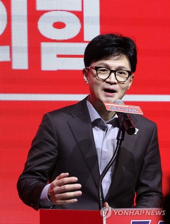 인사말 하는 한동훈 비대위원장