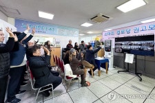 대한노인회 스마트 경로당 권고모델 개소식