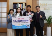 영암 군서농협 직원, 올해 전남 농협생명 1호 판매
