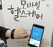 AI·loT로 건강관리 영동군보건소, 참여자 100명 모집