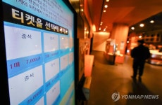 세하동 구내식당자판기 | 커지는 직장인 식비 부담