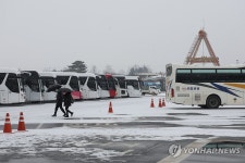 대설주의보, 중단된 파주 DMZ평화관광