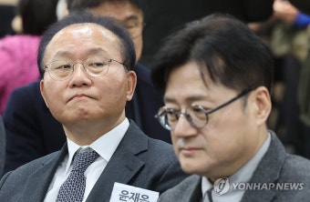 윤재옥-홍익표, 장애계 신년인사회 참석