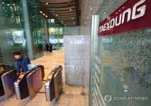 태영 추가 자구안 발표