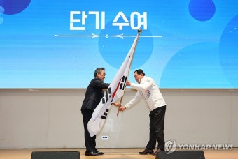 이혁렬 선수단장에게 단기수여하는 이기흥 회장