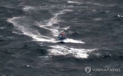 가상자산 사기범 해외도피 도운 밀항총책 체포